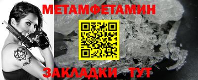 COCAINE Ипатово