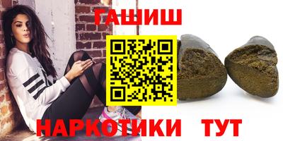 COCAINE Ипатово
