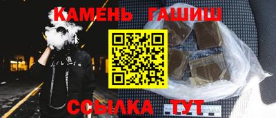 COCAINE Ипатово