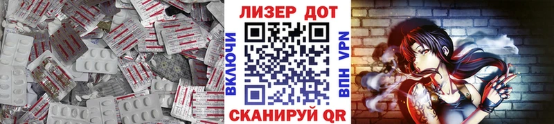 Лсд 25 экстази кислота Строитель