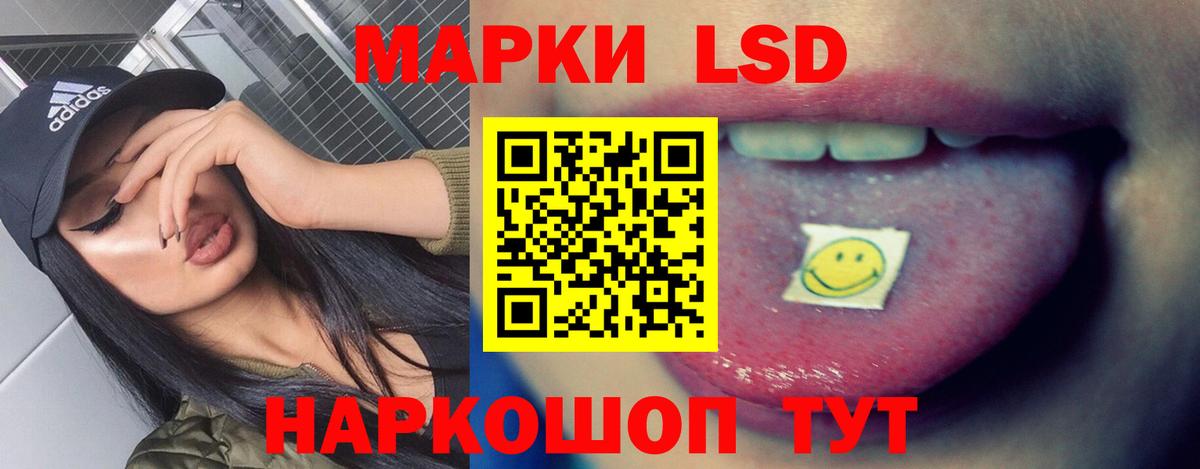 Лсд 25 экстази ecstasy  мега ТОР  Строитель  ЛСД экстази ecstasy  Вход с VPN  LSD-25 экстази 