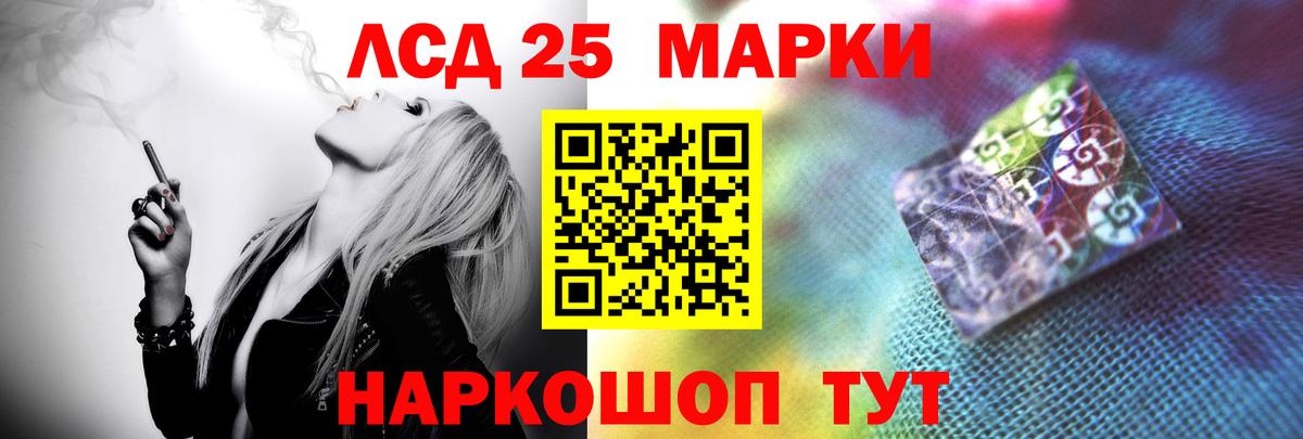 ЛСД экстази кислота Строитель