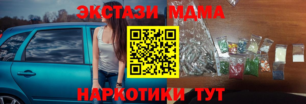 БУТИРАТ Строитель