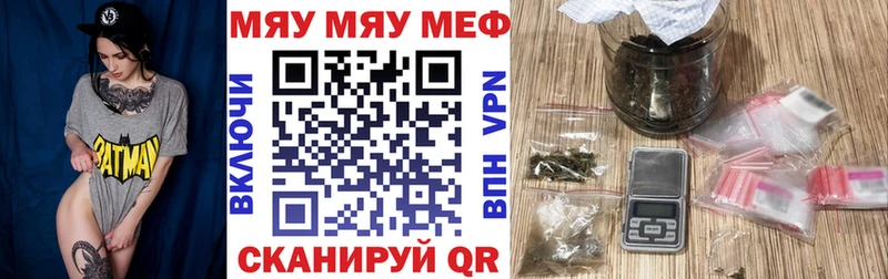 МЯУ-МЯУ VHQ  Строитель 