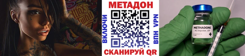 где продают   Строитель  МЕТАДОН VHQ 