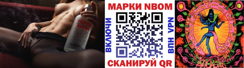 маркетплейс как зайти  Строитель  Марки N-bome 1,5мг 