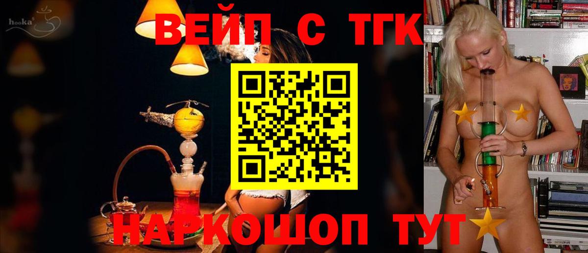 Строитель  ТГК гашишное масло  Вход с VPN 