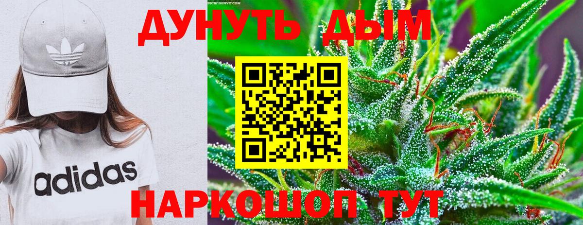 Строитель  МАРИХУАНА SATIVA & INDICA  Бошки Шишки семена  Вход с VPN  Конопля Amnesia 